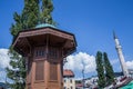 The Sabilj fountain and Mosque at Bascarsija square, Sarajevo Royalty Free Stock Photo