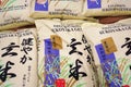 Sacks of Japanese rice at a Japanese grocery store in New Jersey