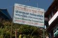 Sacred area sign on the Annapurna Base Camp Trek, Nepal Royalty Free Stock Photo