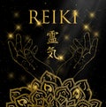 Sacred geometry. Reiki symbol. Royalty Free Stock Photo