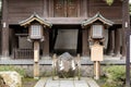 Sacred Rock at Hakusan Shrine in Hakusan Park