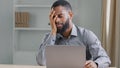 Sad upset failure ethnic bearded office worker online problem at work African American businessman manager man executive