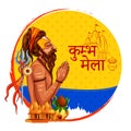 Sadhu saint of India for grand festival and Hindi text Kumbh Mela