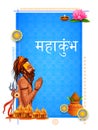 Sadhu saint of India for grand festival and Hindi text Kumbh Mela