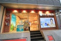 The saem shop in hong kong Royalty Free Stock Photo