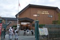 Sagano-Kanko station Royalty Free Stock Photo