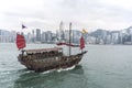 Sailboat in Hong Kong Royalty Free Stock Photo