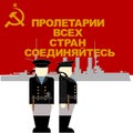 Sailor times the October Revolution in Russia