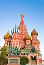 Saint Basil Cathedral at Moscow Royalty Free Stock Photo