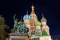 Saint Basils cathedral at night, Red Square, Moscow Royalty Free Stock Photo