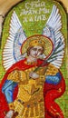 Saint Miichael Angel Mosaic Holy Assumption Lavra Kiev Ukraine