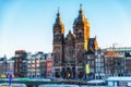 Saint Nicholas Church Sint Nicolaaskerk, Amsterdam, The Netherlands Royalty Free Stock Photo