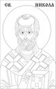Saint Nicholas icon for laser engraving Royalty Free Stock Photo