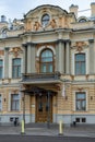 Saint Petersburg, detail of the facade former mansion of E. P. Repnin on promenade Anglais