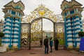 Saint Petersburg, Russia - August, 20, 2017: Gate in front of Catherine Palace. Tsarskoye Selo Royalty Free Stock Photo