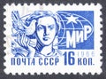 Saint Petersburg, Russia - December 08, 2019: Postage stamp issued in the Soviet Union with the image of the woman with dove of