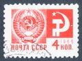 Saint Petersburg, Russia - December 08, 2019: Postage stamp issued in the Soviet Union with the image of the coat of arms of the Royalty Free Stock Photo