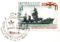 Saint Petersburg, Russia - February 07, 2020: Postage First-day stamp issued in the Soviet Union with the image of the Battleship