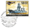 Saint Petersburg, Russia - February 07, 2020: Postage First-day stamp issued in the Soviet Union with the image of the Battleship