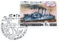 Saint Petersburg, Russia - February 07, 2020: Postage First-day stamp issued in the Soviet Union with the image of the Cruiser