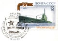 Saint Petersburg, Russia - February 07, 2020: Postage First-day stamp issued in the Soviet Union with the image of the Submarine