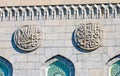 Saint-Petersburg. Russia. Fragment of The Mosque Royalty Free Stock Photo