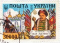 Saint Petersburg, Russia - January 25, 2020: Stamp issued in the Ukraine with the image of the Hetman Ivan Mazepa, circa 1995 Royalty Free Stock Photo