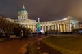 View of Kazan Cathedral and Christmas Tree at night. Saint Petersburg. Russia Royalty Free Stock Photo