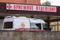 Saint Petersburg, Russia - June 13, 2021: an ambulance at the admission department of Pokrovskaya Hospital