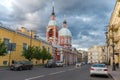 Church of the Holy Great Martyr. Saint Petersburg