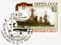 Saint Petersburg, Russia - March 06, 2020: Postage First-day stamp issued in the Soviet Union with the image of the Guards cruiser