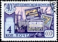Saint Petersburg, Russia - March 15, 2020: Postage stamp issued in the Soviet Union with the image of Stamps commemorating