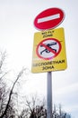 SAINT-PETERSBURG RUSSIA - MARCH 28, 2019: Prohibition sign to fly with drones