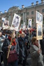 Fragment of the Immortal Regiment patriotic action