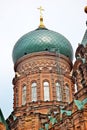Saint Sofia Dome Harbin China Royalty Free Stock Photo