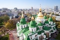 Saint Sophia Cathedral in Kiev Royalty Free Stock Photo