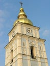 Saint Sophia cathedral Kiev sky Royalty Free Stock Photo