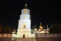 Saint Sophia Cathedral, Kiev, Ukraine Royalty Free Stock Photo