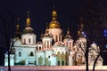 Saint Sophia Cathedral in Kyiv, Ukraine. Architectural monument of Kievan Rus