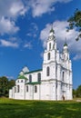 Saint Sophia Cathedral, Polotsk, Belarus Royalty Free Stock Photo