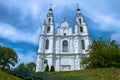 Saint Sophia Cathedral, Polotsk, Belarus Royalty Free Stock Photo