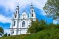 Saint Sophia Cathedral, Polotsk, Belarus Royalty Free Stock Photo