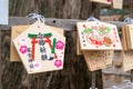 Traditional wooden prayer tablet Ema at Washinomiya Shrine in Kuki, Saitama, Japan. The Shrine Royalty Free Stock Photo