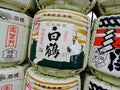 Sake barrel close up in Awaji