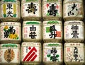 Sake barrel offered every year to enshrined deities to stating their humble gratitude Royalty Free Stock Photo