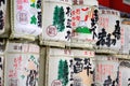 Sake barrels, Nikko, Japan