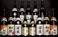 Sake Royalty Free Stock Photo