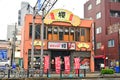 Sakura Shokudo restaurant facade in Osaka, Japan