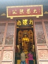 Sakyamuni Buddha at Longhua Temple