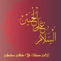 Salaam Ya Hussain A.S wallpaper Muslim' Hero name Wallpaper calligraphy